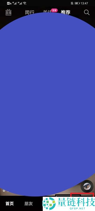 抖音如何关闭下载作品权限?抖音关闭下载作品权限的方法