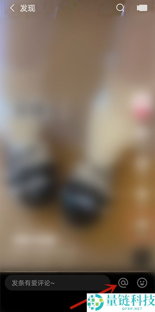 快手怎么艾特好友?快手艾特好友的方法步骤