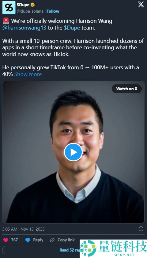 Dupe (DUPE)币是什么？如何运作？代币经济学、价格以及发展介绍