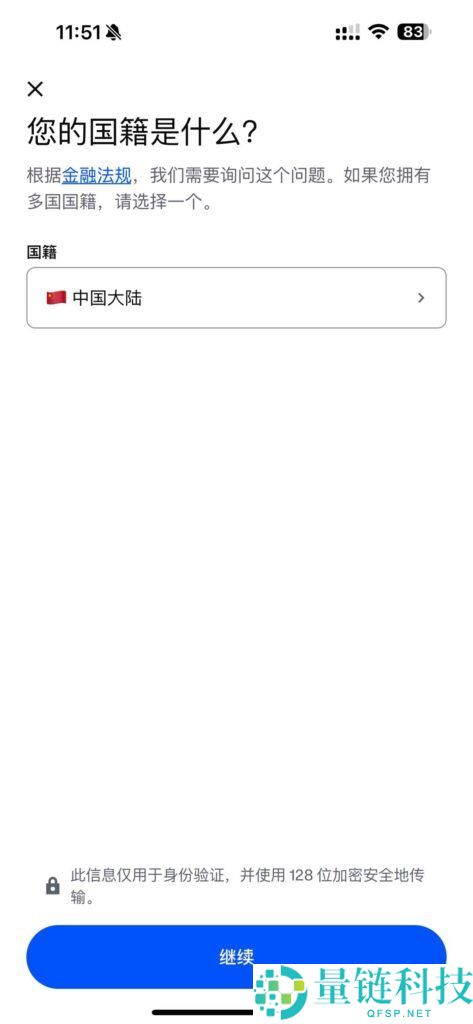 Coinbase是钱包还是交易所?为什么那么强?如何下载注册使用Coinbase?
