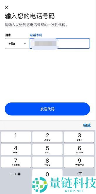 Coinbase是钱包还是交易所?为什么那么强?如何下载注册使用Coinbase?