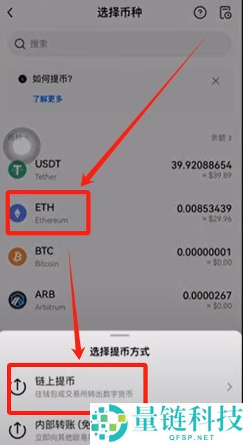 Coinbase是钱包还是交易所?为什么那么强?如何下载注册使用Coinbase?