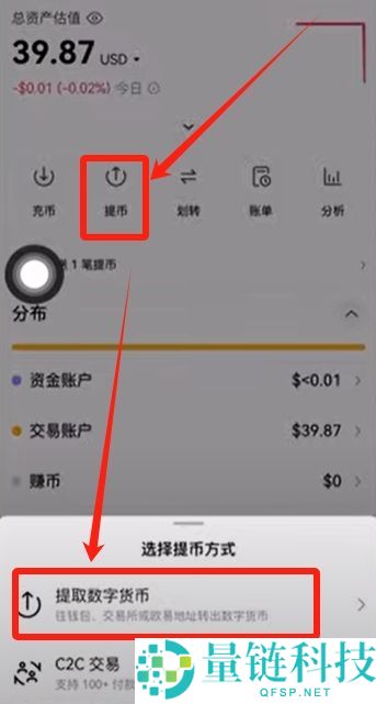Coinbase是钱包还是交易所?为什么那么强?如何下载注册使用Coinbase?