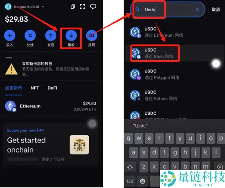 Coinbase是钱包还是交易所?为什么那么强?如何下载注册使用Coinbase?