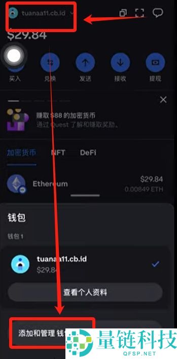 Coinbase是钱包还是交易所?为什么那么强?如何下载注册使用Coinbase?