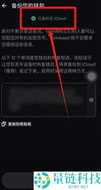 Coinbase是钱包还是交易所?为什么那么强?如何下载注册使用Coinbase?
