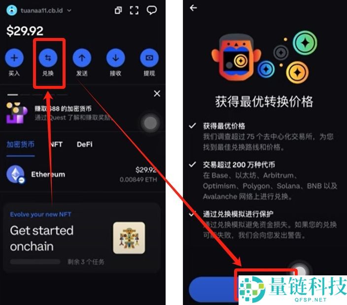 Coinbase是钱包还是交易所?为什么那么强?如何下载注册使用Coinbase?