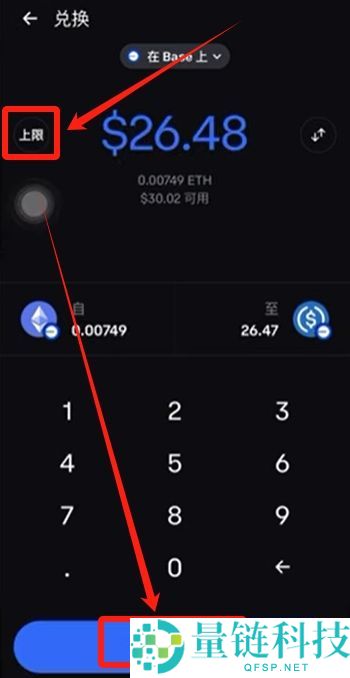 Coinbase是钱包还是交易所?为什么那么强?如何下载注册使用Coinbase?
