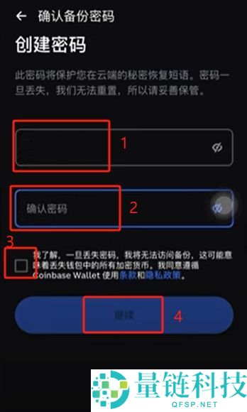 Coinbase是钱包还是交易所?为什么那么强?如何下载注册使用Coinbase?