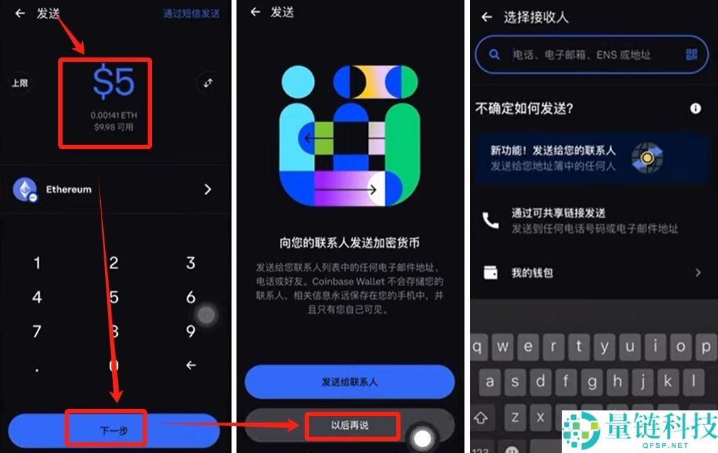 Coinbase是钱包还是交易所?为什么那么强?如何下载注册使用Coinbase?
