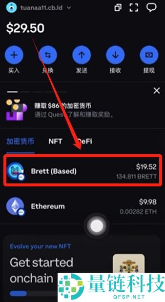 Coinbase是钱包还是交易所?为什么那么强?如何下载注册使用Coinbase?