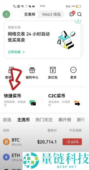 如何在欧易提现人民币？出金流程详解