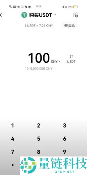 如何在欧易提现人民币？出金流程详解