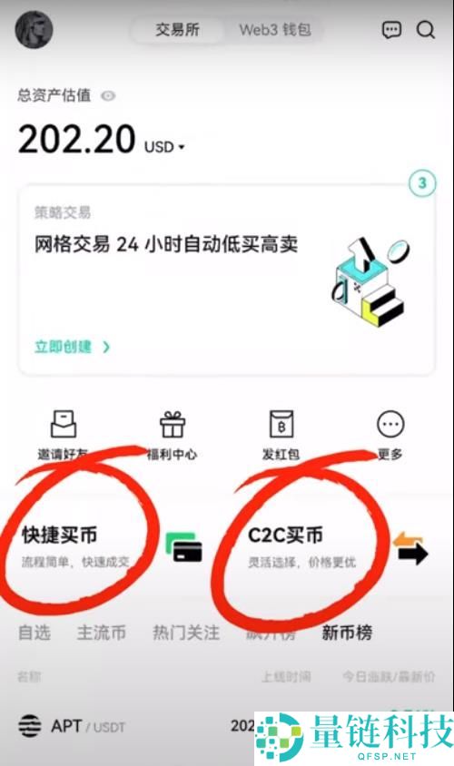 如何在欧易提现人民币？出金流程详解