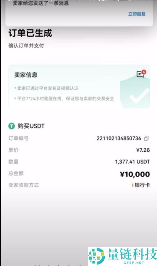 如何在欧易提现人民币？出金流程详解