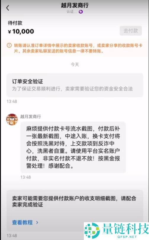 如何在欧易提现人民币？出金流程详解
