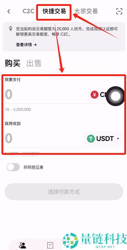 2025年全新榜单:盘点全球十大最受欢迎的加密货币交易所排行榜