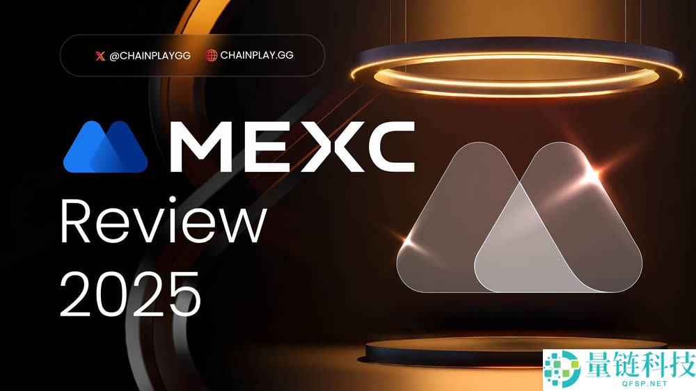 2025年全新榜单:盘点全球十大最受欢迎的加密货币交易所排行榜