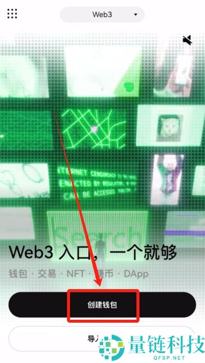 2025年全新榜单:盘点全球十大最受欢迎的加密货币交易所排行榜