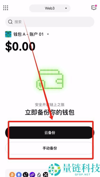 2025年全新榜单:盘点全球十大最受欢迎的加密货币交易所排行榜