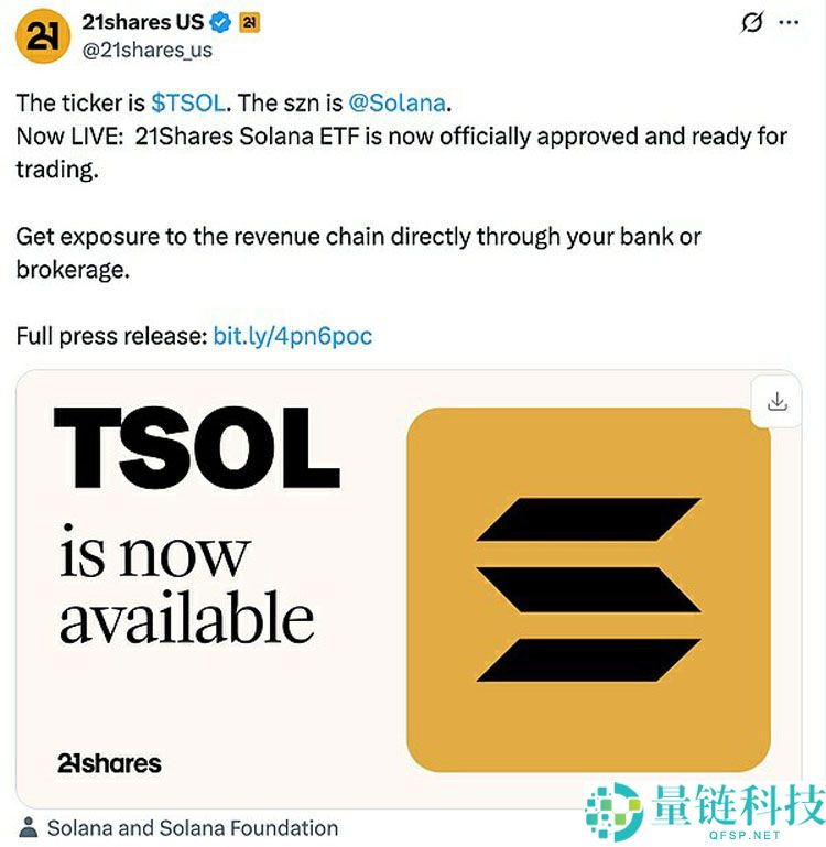 索拉纳币(SOL) ETF再添“新军” 资金流入却难挡币价颓势 山寨币ETF浪潮尚待时日