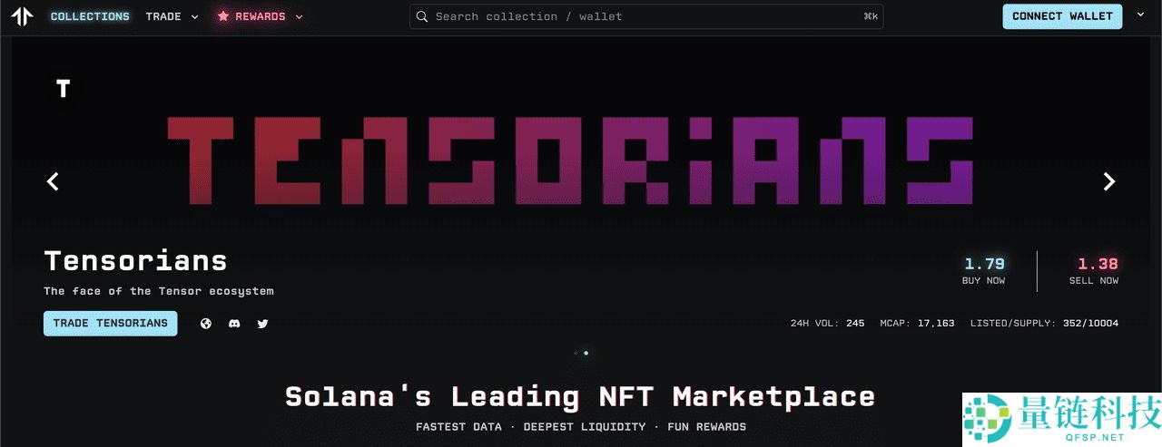 Solana上的Tensor (TNSR)币是什么?如何赚取奖励? 代币经济学、购买介绍