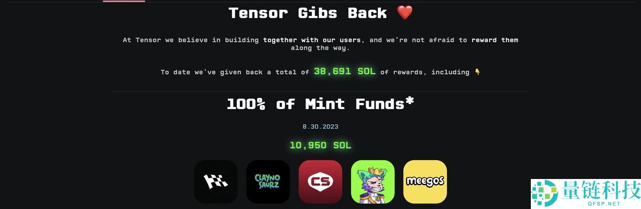 Solana上的Tensor (TNSR)币是什么?如何赚取奖励? 代币经济学、购买介绍