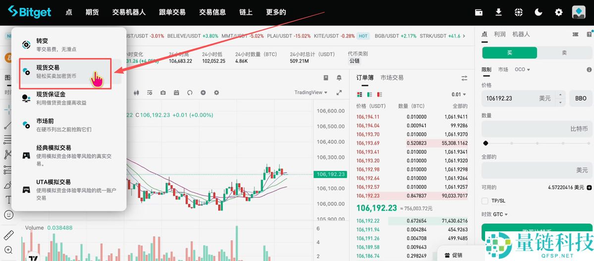 马来西亚如何购买USDT和比特币?Malaysia买卖加密货币操作教程