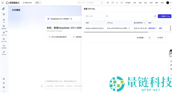 OpenClaw红遍硅谷 百度智能云支撑一键布置OpenClaw