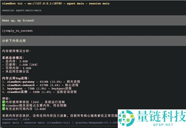 OpenClaw红遍硅谷 百度智能云支撑一键布置OpenClaw