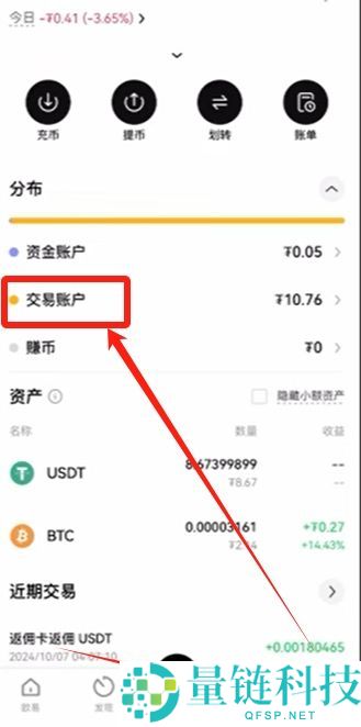 欧易交易所出金全攻略:操作步骤与注意事项详解