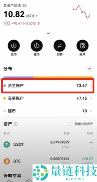 欧易交易所出金全攻略:操作步骤与注意事项详解