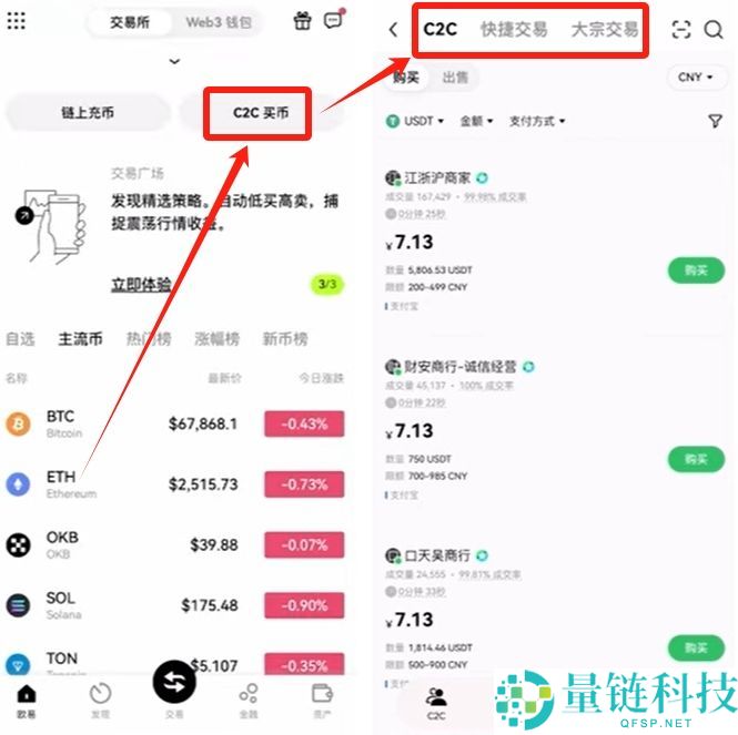 欧易交易所出金全攻略:操作步骤与注意事项详解