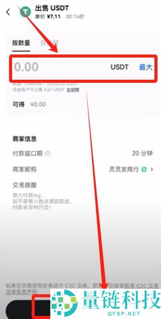 欧易交易所出金全攻略:操作步骤与注意事项详解