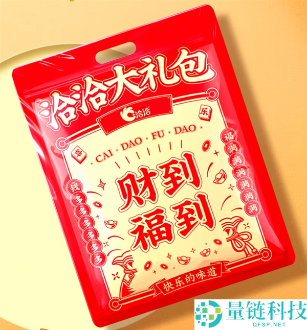 洽洽瓜子7味12袋2斤发车：原价69.9元 补助后39.9到手