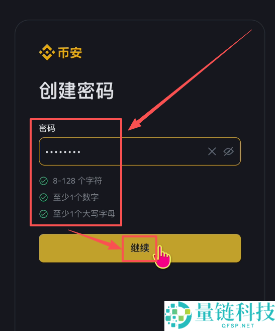 如何在币安进行注册和买币？币安账号注册、买币的全部流程