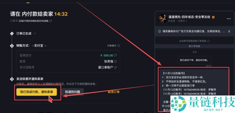 如何在币安进行注册和买币？币安账号注册、买币的全部流程
