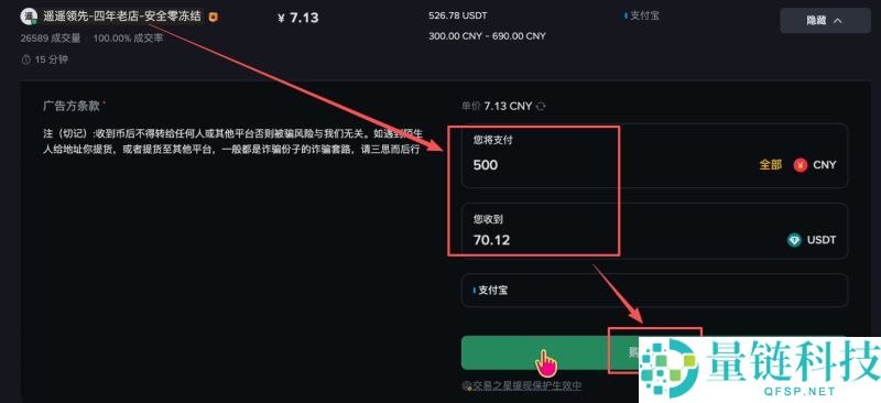 如何在币安进行注册和买币？币安账号注册、买币的全部流程