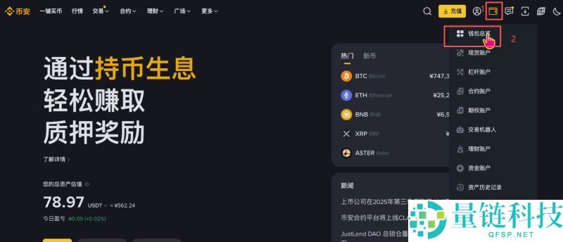 如何在币安进行注册和买币？币安账号注册、买币的全部流程