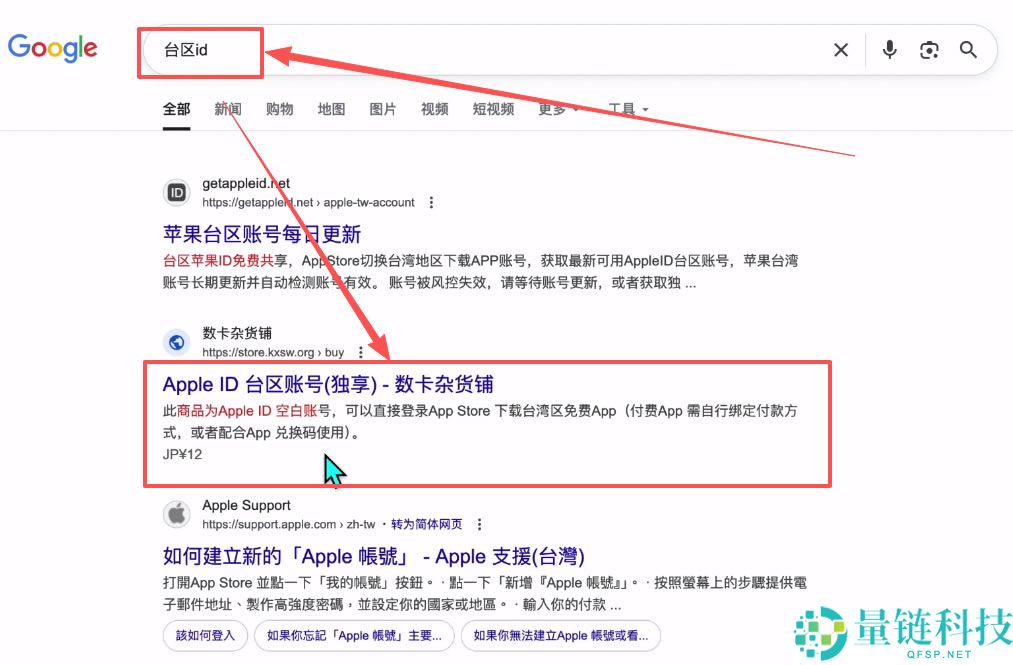 币安交易所开户教学:APP下载+账号注册+KYC身分验证的保姆级教程