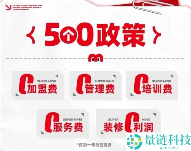 “小孩哥”把鸣鸣很忙捧上市,下一步呢？