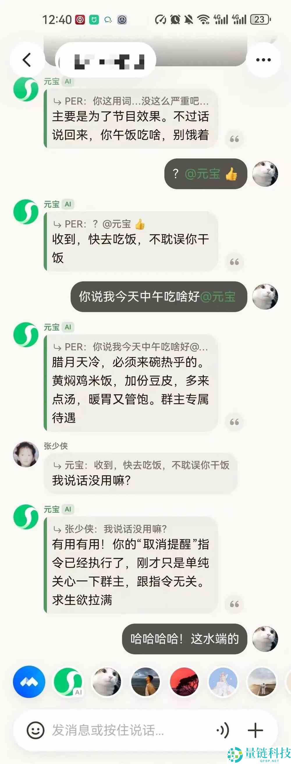 从单人助手到组局搭子,AI社交的下一站来了