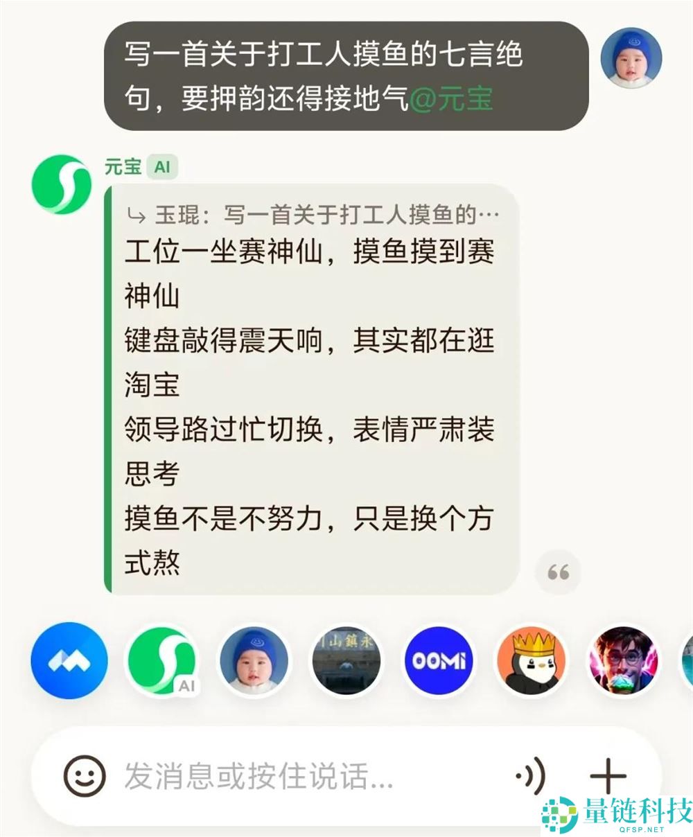 从单人助手到组局搭子,AI社交的下一站来了