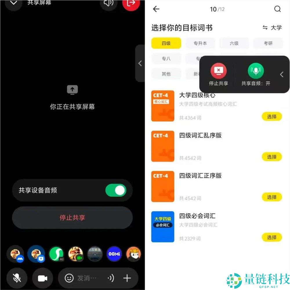 从单人助手到组局搭子,AI社交的下一站来了