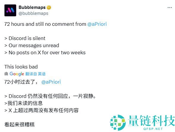 60%空投被薅走,aPriori从明星项目到信任危机