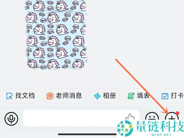 钉钉在线课堂最多容纳多少人?钉钉在线课堂容纳人数介绍