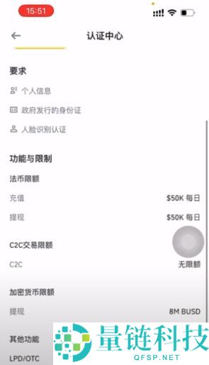 币安注册与功能全解析：新手必读的使用教程