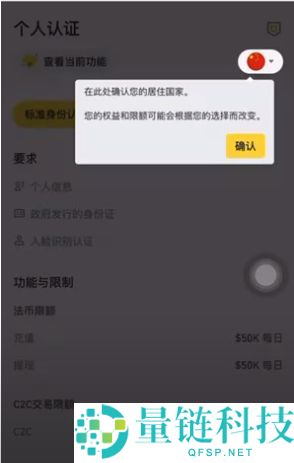 币安注册与功能全解析：新手必读的使用教程