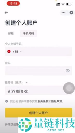 币安注册与功能全解析：新手必读的使用教程