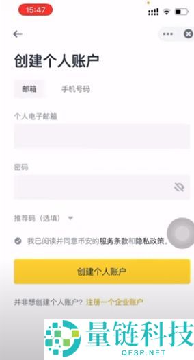 币安注册与功能全解析：新手必读的使用教程